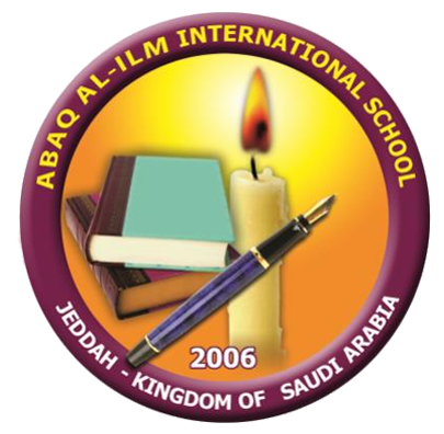 Abaq Al-ilm Logo Abaq Al-ilm Logo